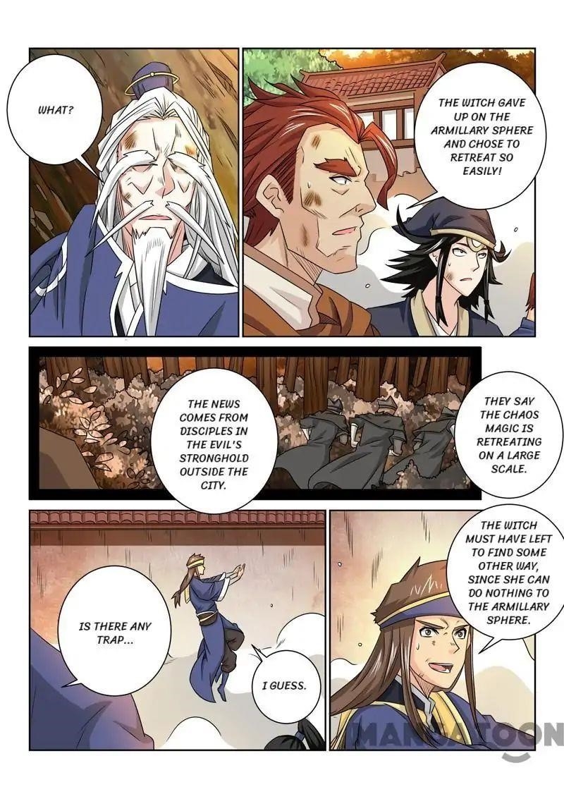 Incomparable Demon King Chapter 69 - Page 4