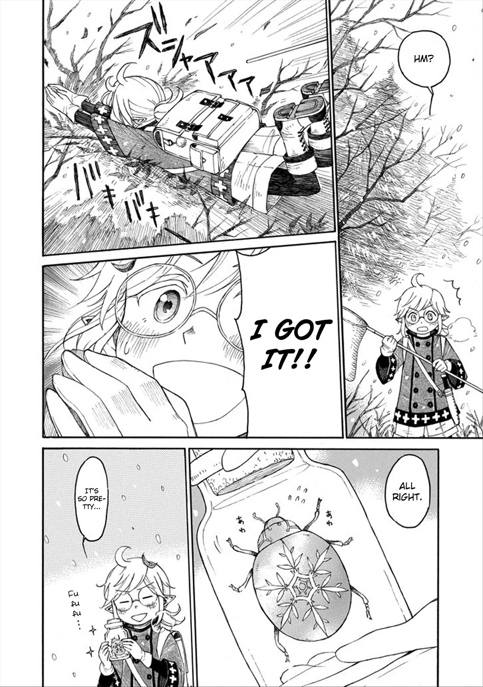 The Elf And The Hunter’s Item Atelier Chapter 0 - Page 26