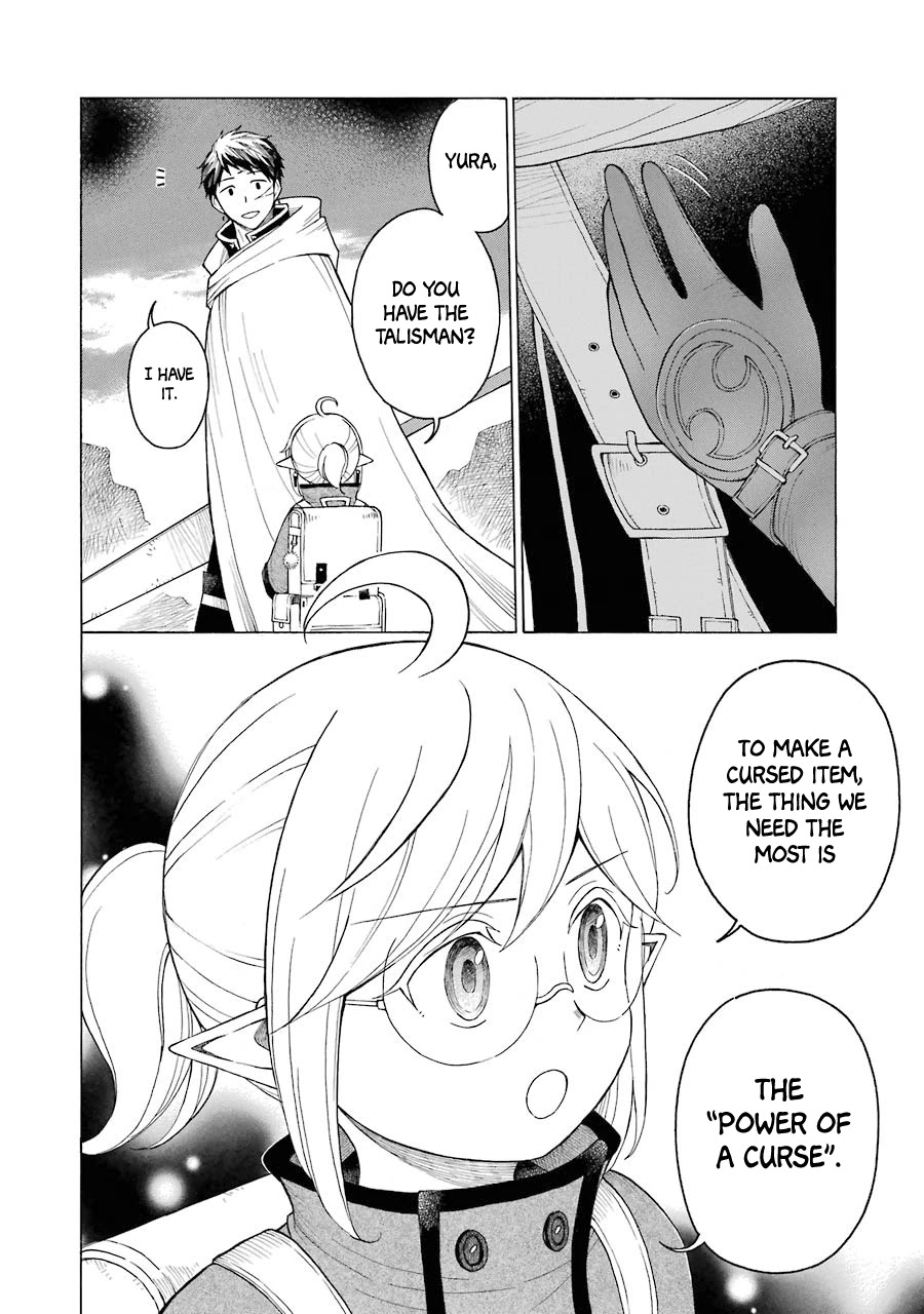 The Elf And The Hunter’s Item Atelier Chapter 11 - Page 17