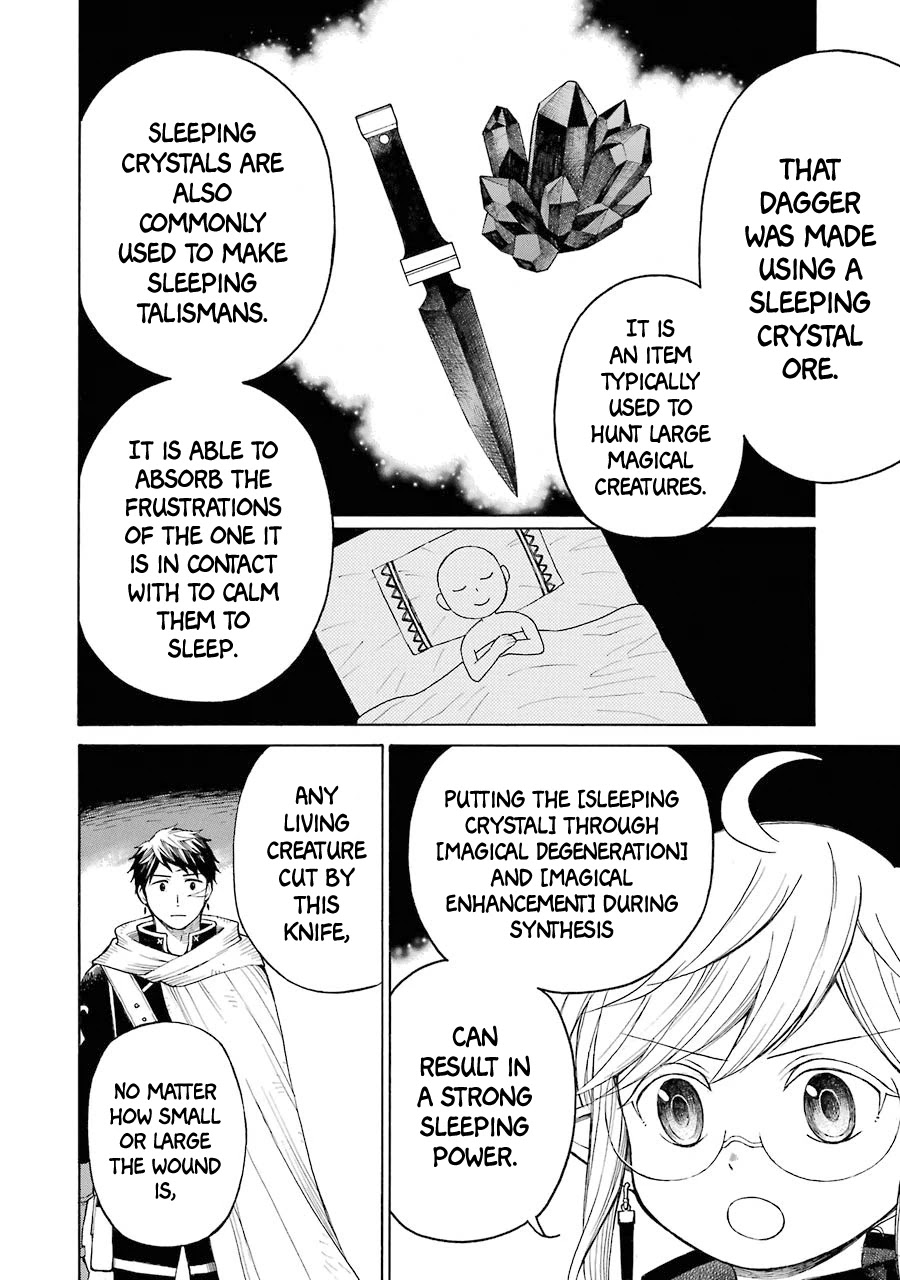 The Elf And The Hunter’s Item Atelier Chapter 13 - Page 16