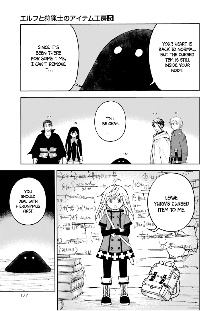 The Elf And The Hunter’s Item Atelier Chapter 31 - Page 6