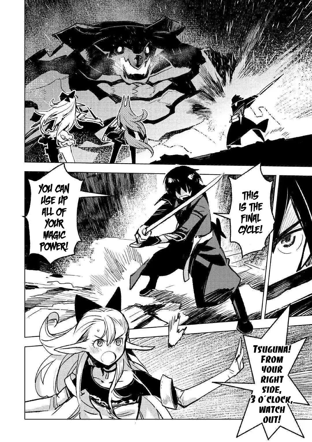 Kuro No Souzou Shoukanshi – Tenseisha No Hangyaku Chapter 23 - Page 3