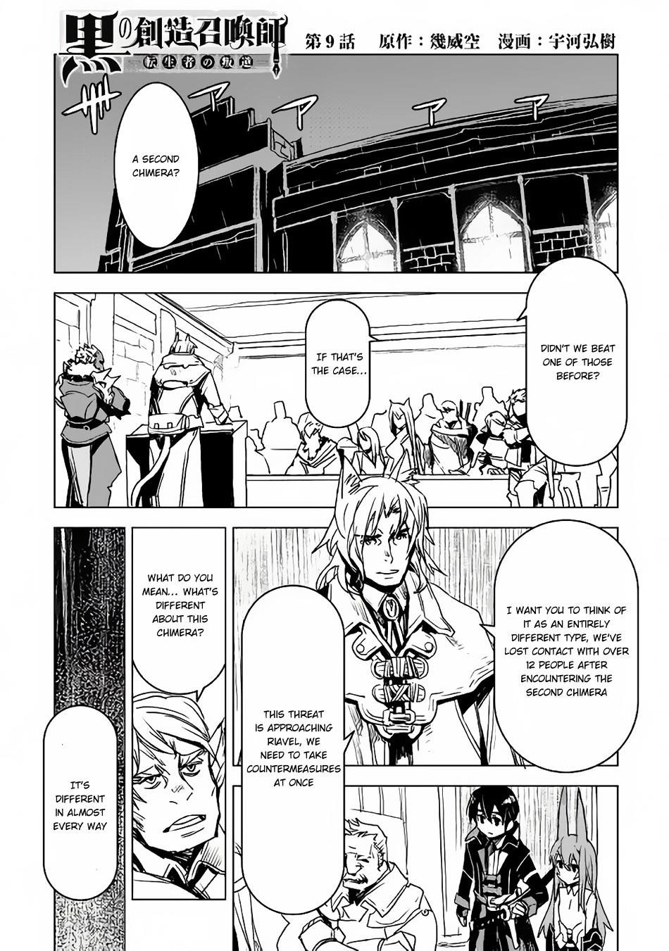 Kuro No Souzou Shoukanshi – Tenseisha No Hangyaku Chapter 9 - Page 1