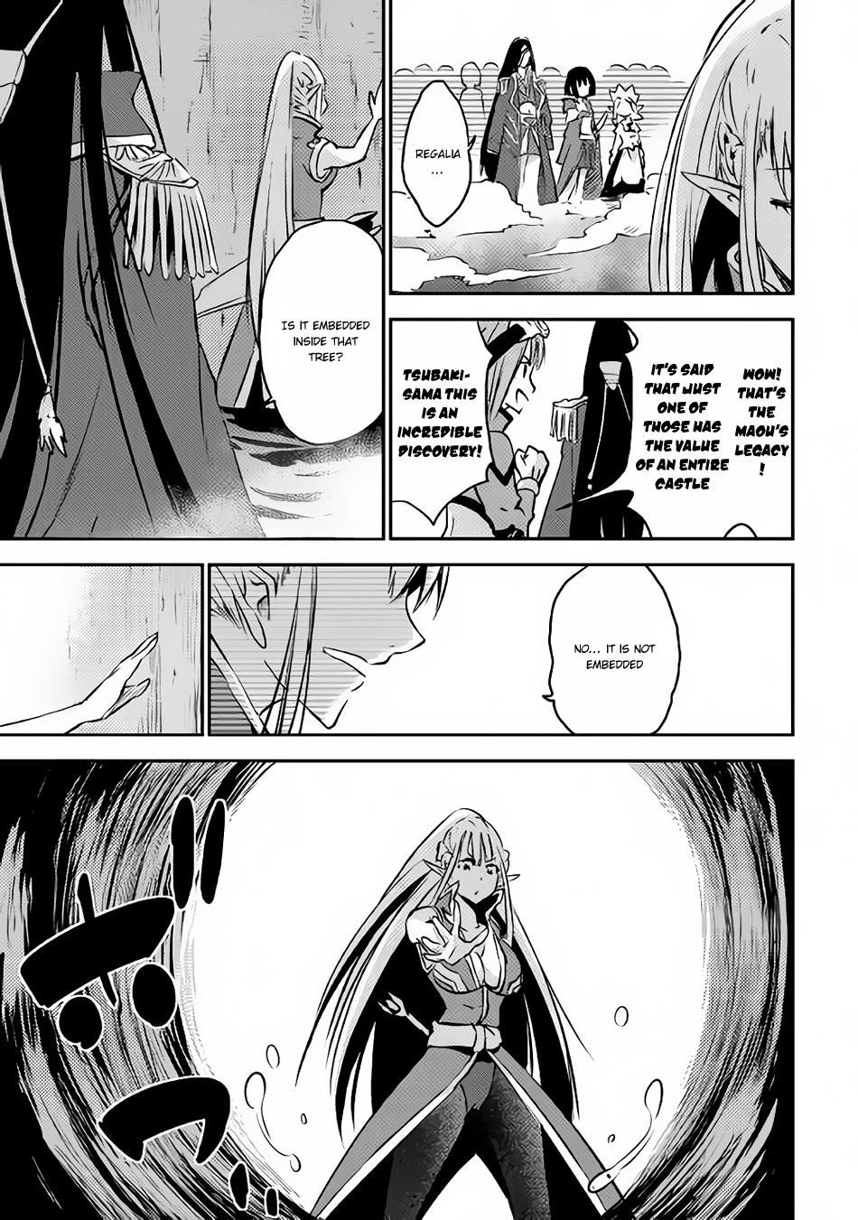 The Hero’s Granddaughter and the Demon King’s Daughter Chapter 6 - Page 19