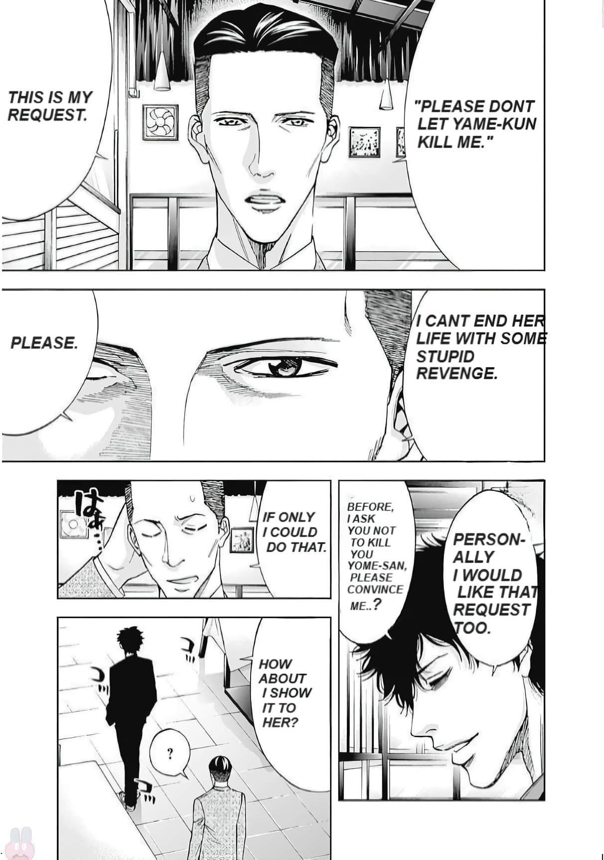 Funouhan Chapter 47 - Page 12