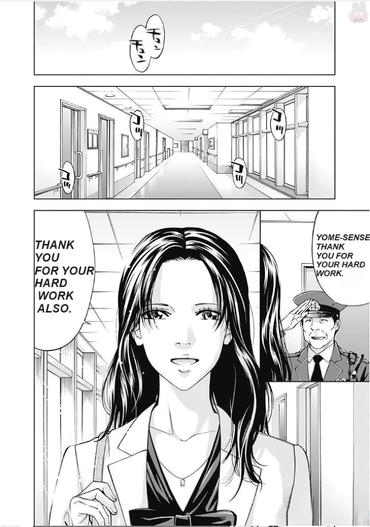 Funouhan Chapter 47 - Page 19
