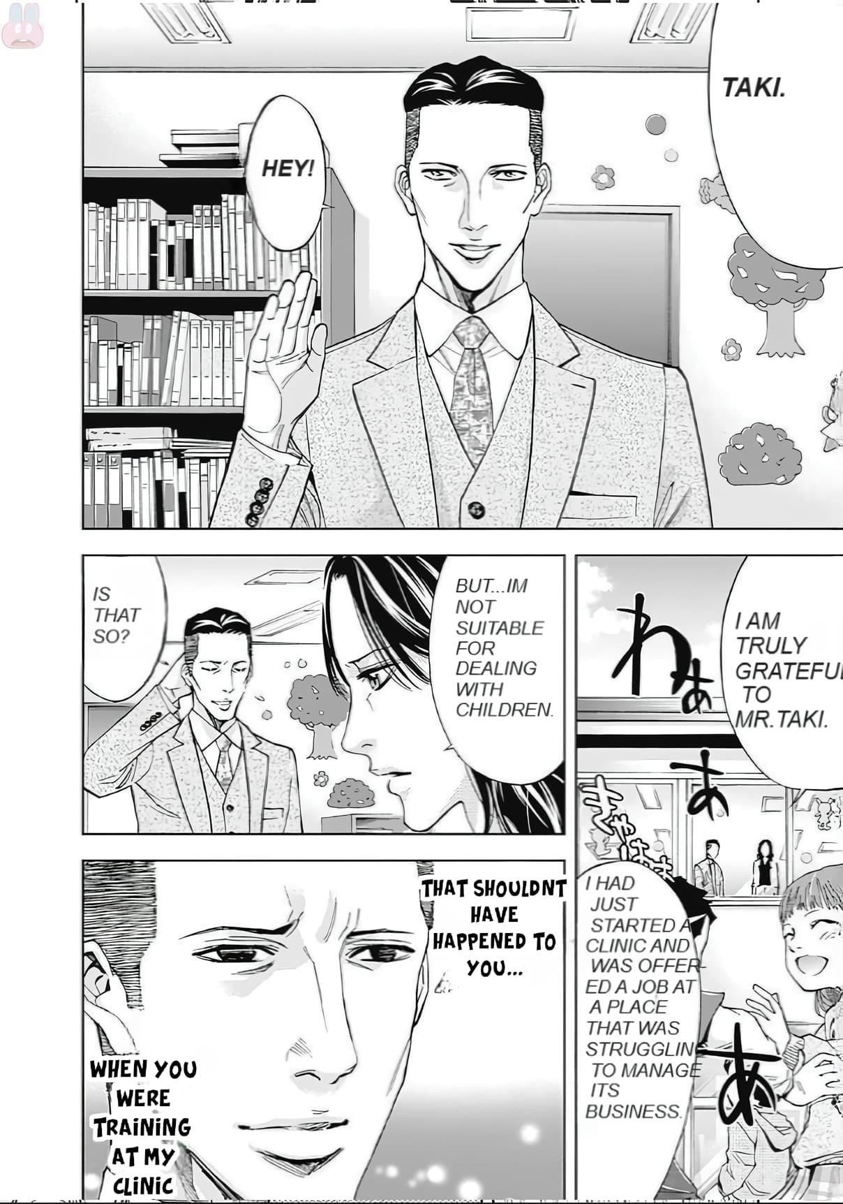 Funouhan Chapter 47 - Page 5