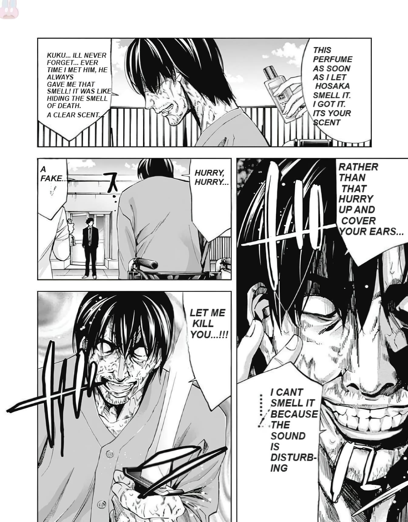 Funouhan Chapter 48 - Page 12