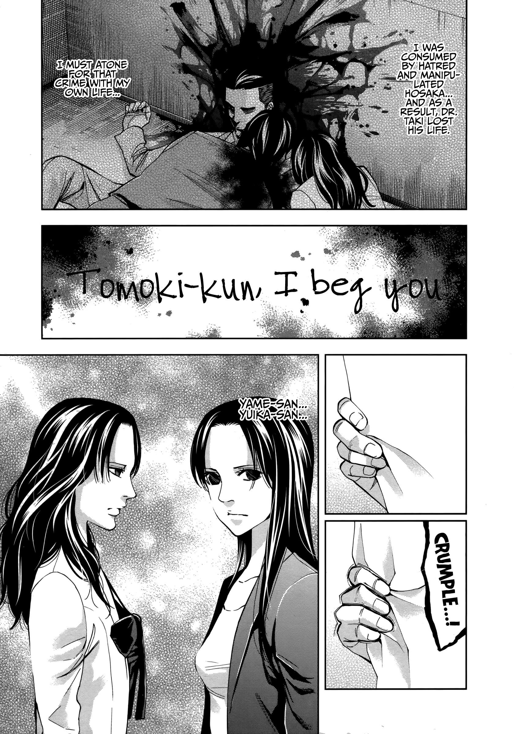 Funouhan Chapter 49 - Page 12