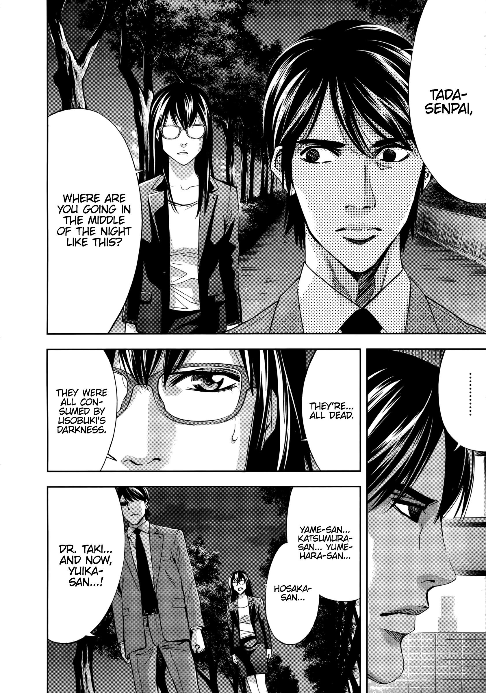 Funouhan Chapter 49 - Page 15