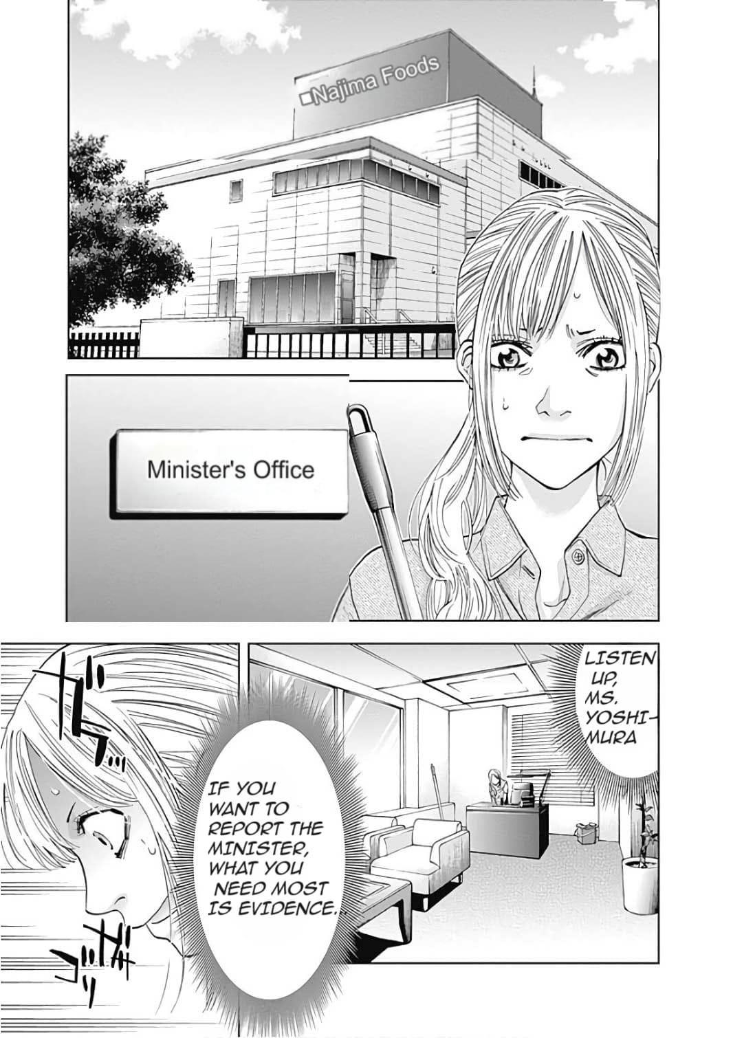 Funouhan Chapter 50 - Page 11