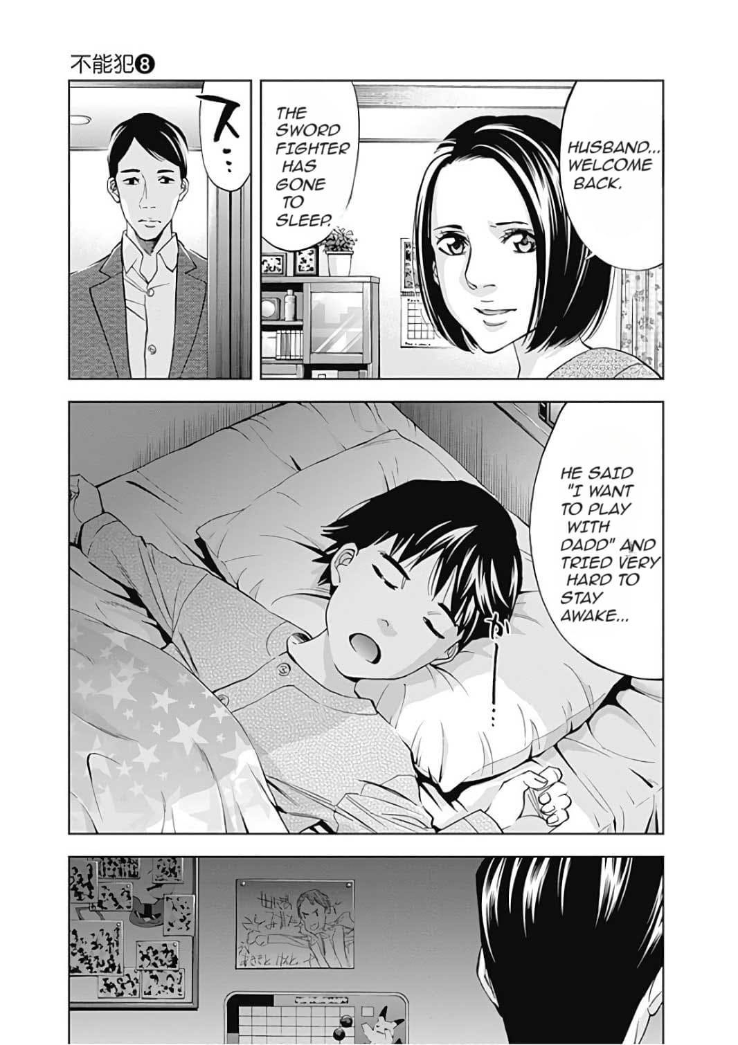 Funouhan Chapter 50 - Page 7