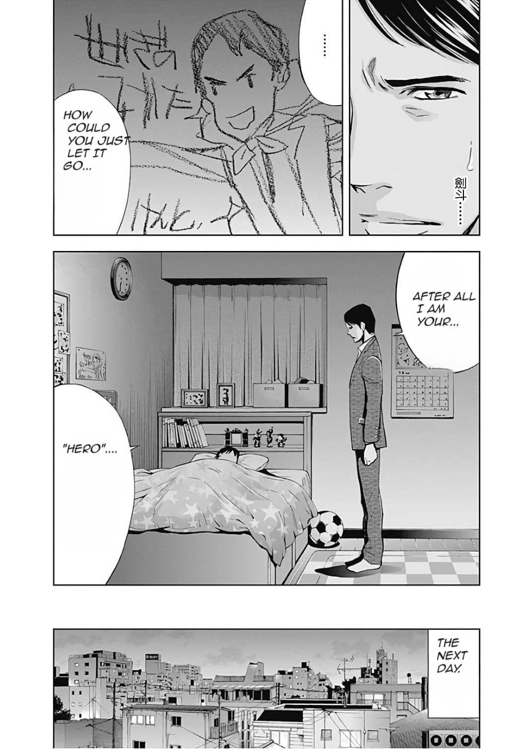 Funouhan Chapter 50 - Page 8
