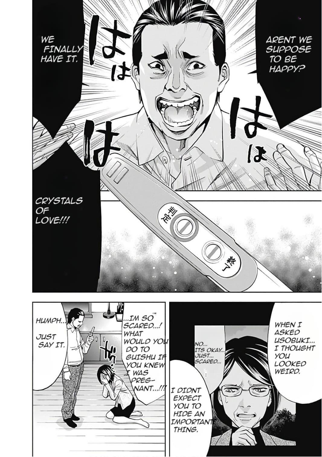 Funouhan Chapter 51 - Page 26