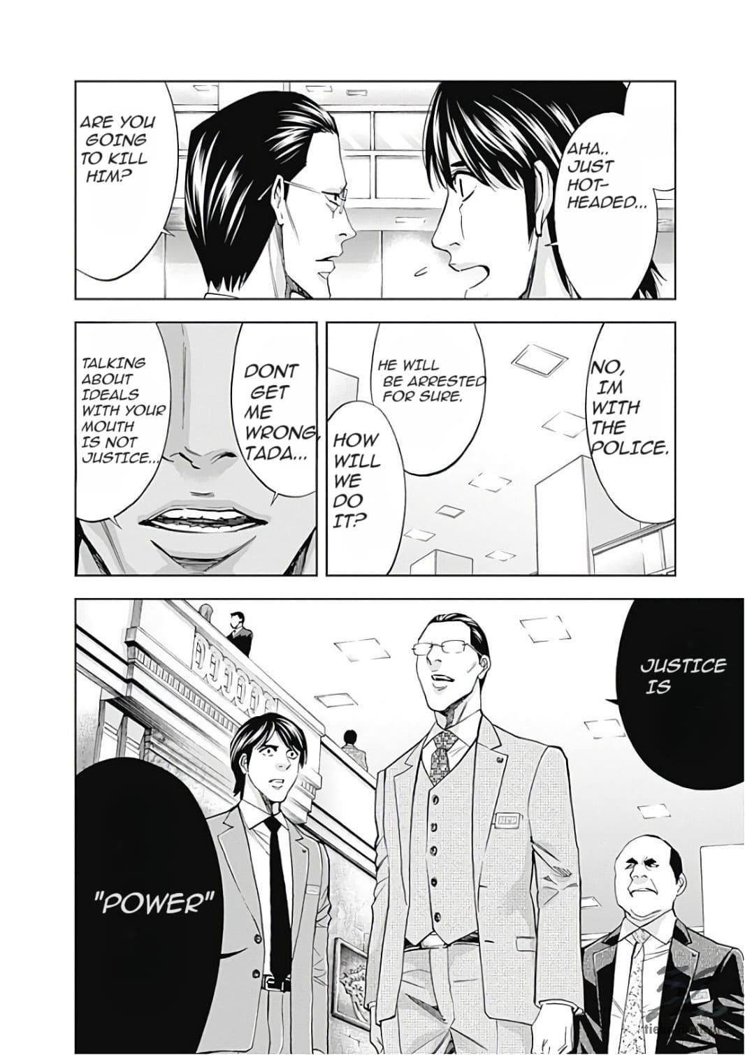 Funouhan Chapter 52 - Page 12