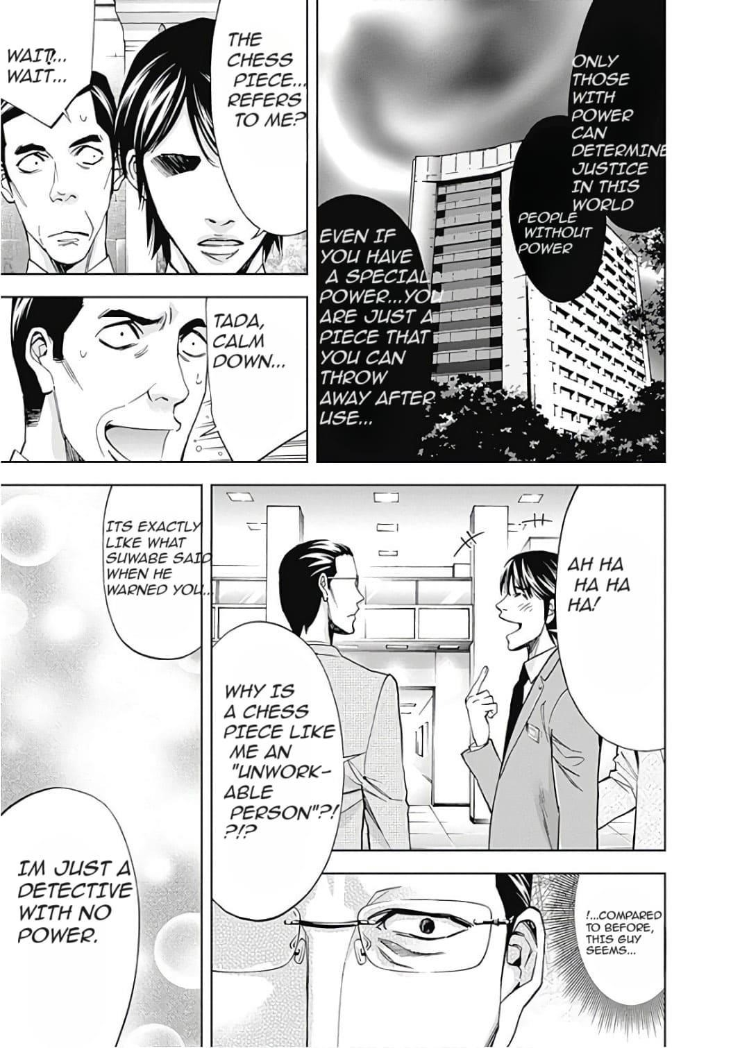 Funouhan Chapter 52 - Page 13