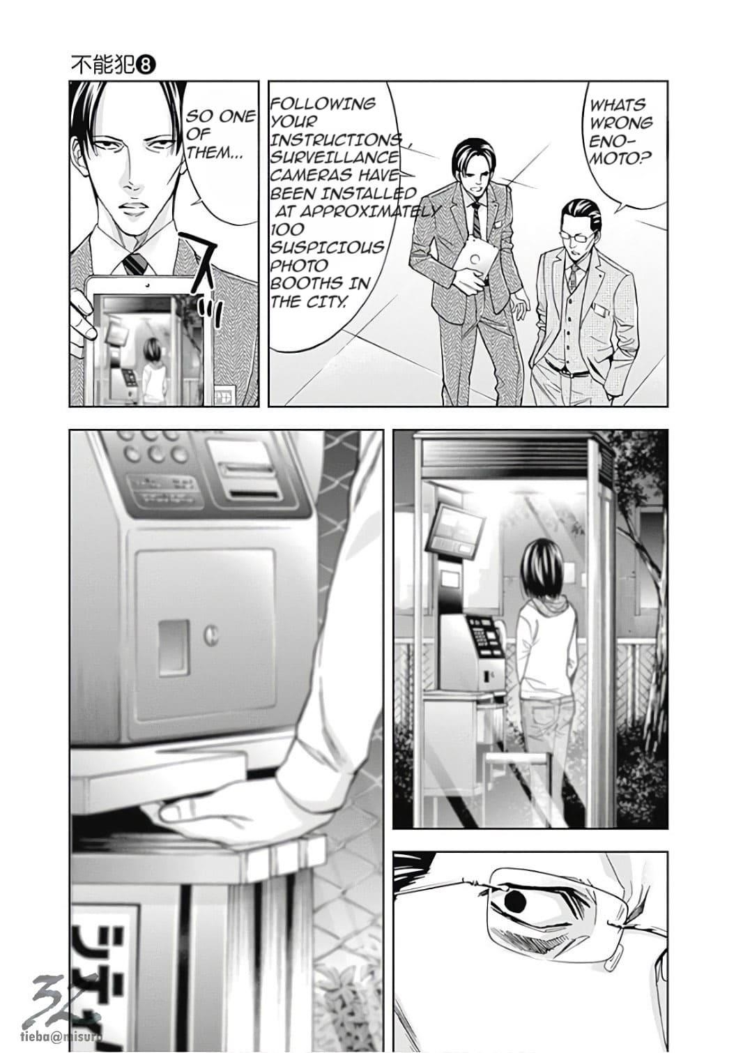 Funouhan Chapter 52 - Page 15