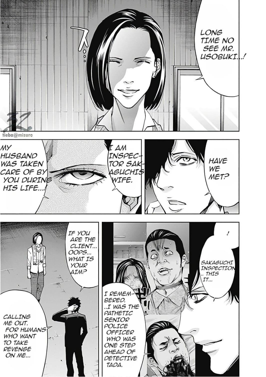 Funouhan Chapter 52 - Page 17
