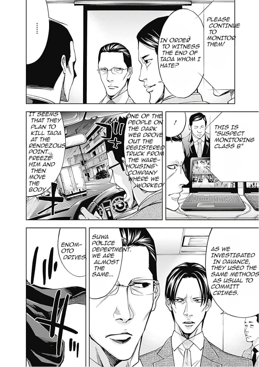 Funouhan Chapter 52 - Page 26