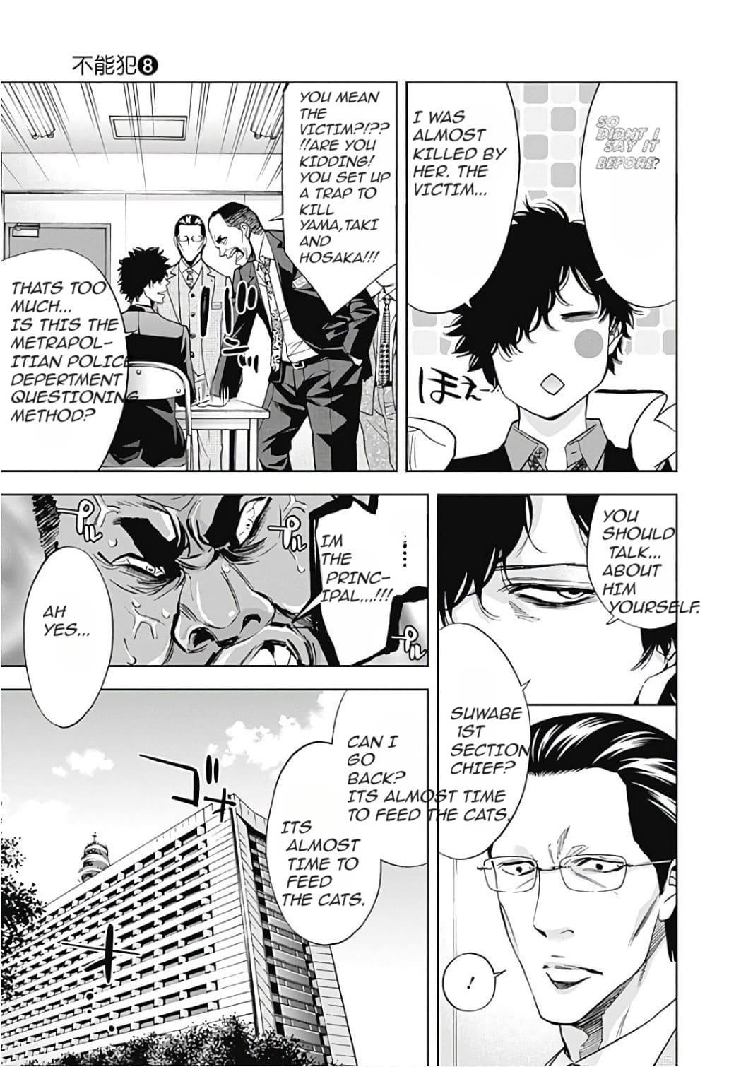 Funouhan Chapter 52 - Page 9
