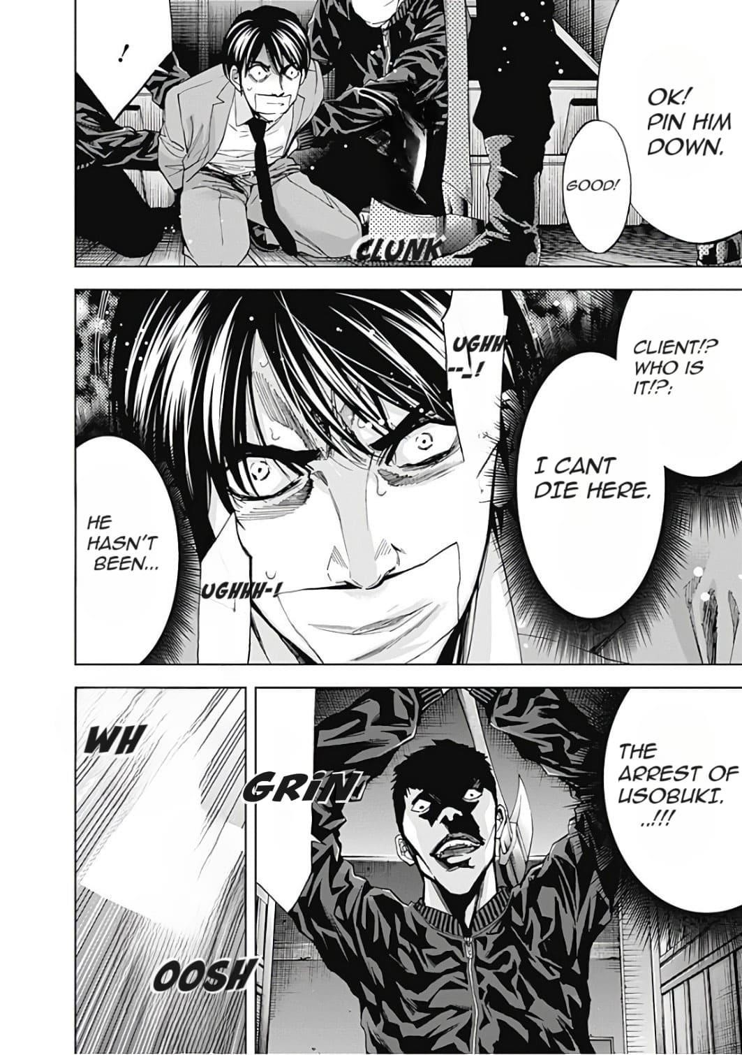 Funouhan Chapter 53 - Page 11