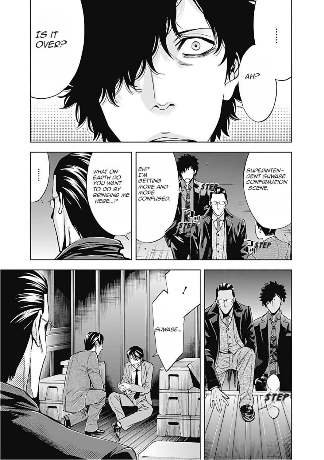 Funouhan Chapter 53 - Page 14