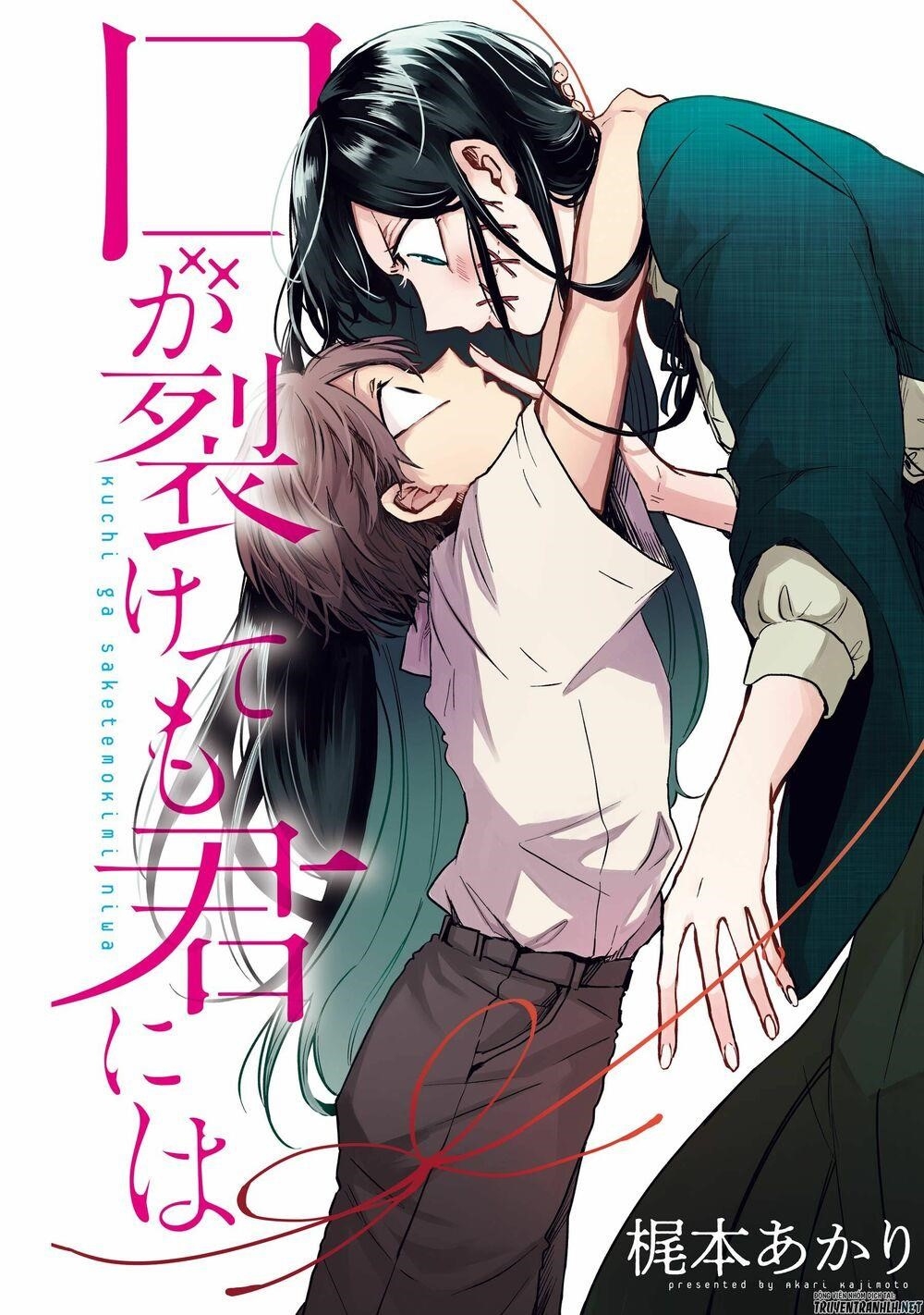 Kuchi ga Saketemo Kimi ni wa (2019) Chapter 3 - Page 1