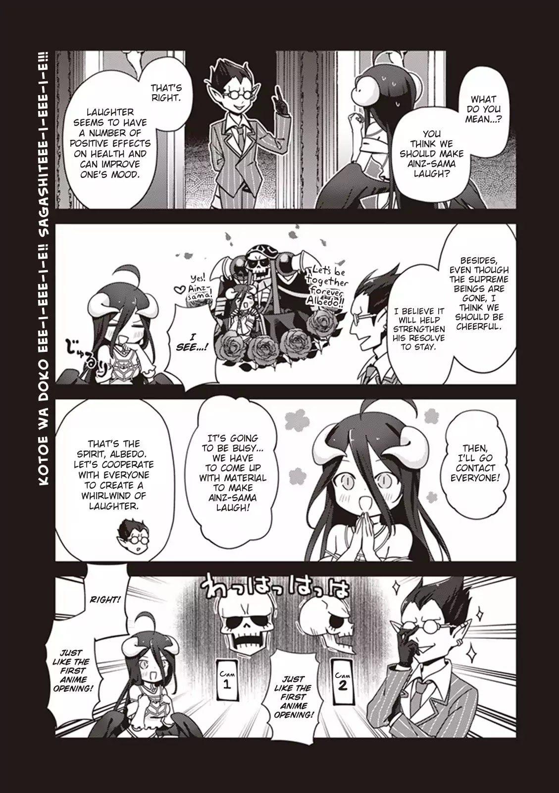 Overlord The Undead King Oh Chapter 2 - Page 5