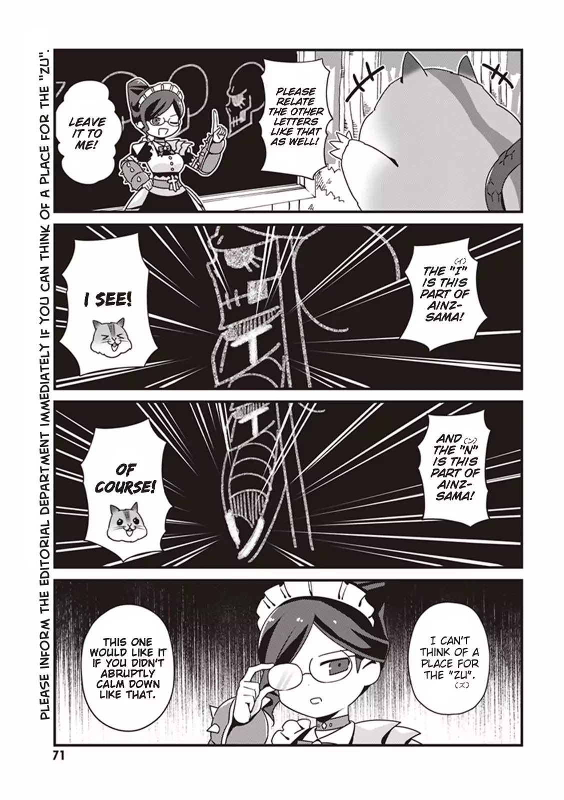 Overlord The Undead King Oh Chapter 4 - Page 7