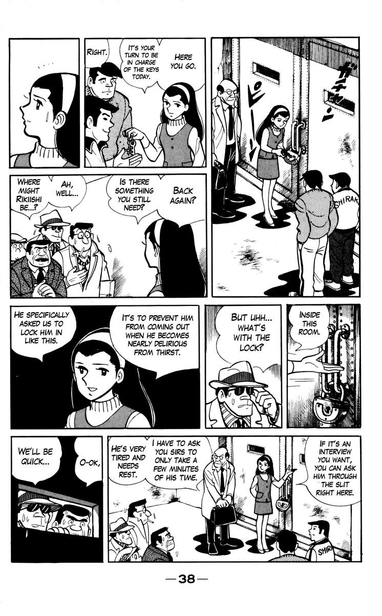 Joe of Tomorrow Chapter 68 - Page 14