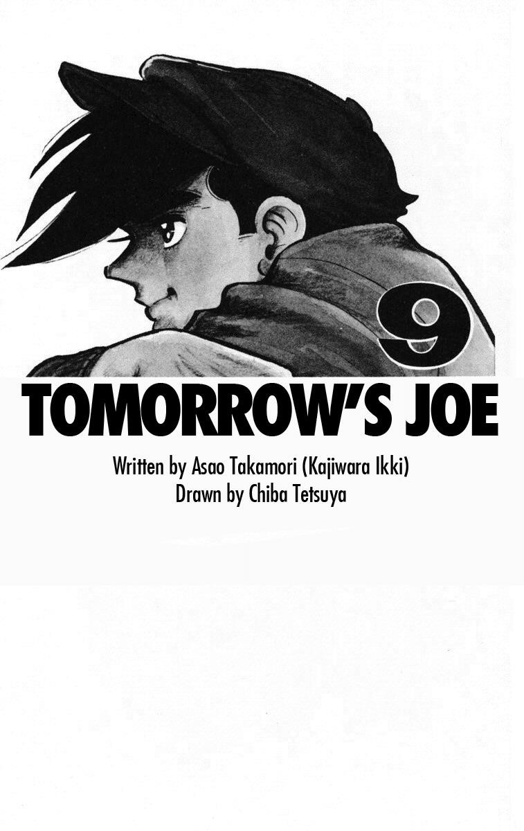 Joe of Tomorrow Chapter 74 - Page 5