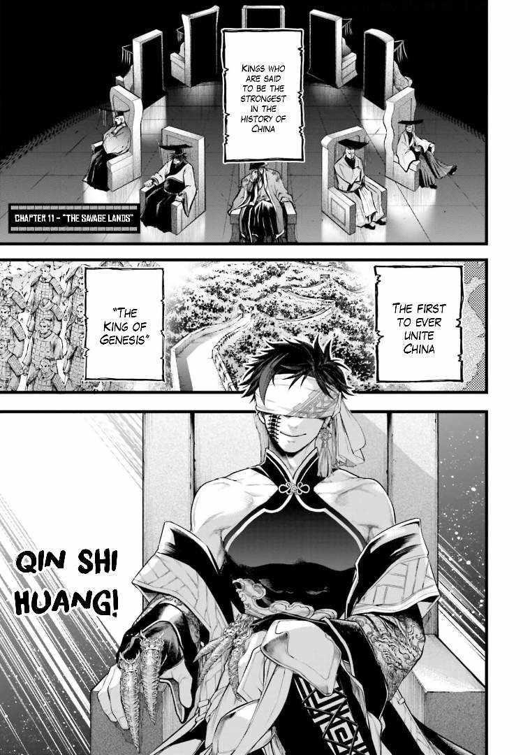 Record of Ragnarok: The Legend of Lu Bu Fengxian Chapter 11 - Page 1