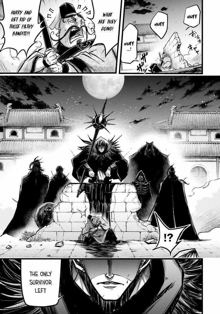 Record of Ragnarok: The Legend of Lu Bu Fengxian Chapter 11 - Page 24