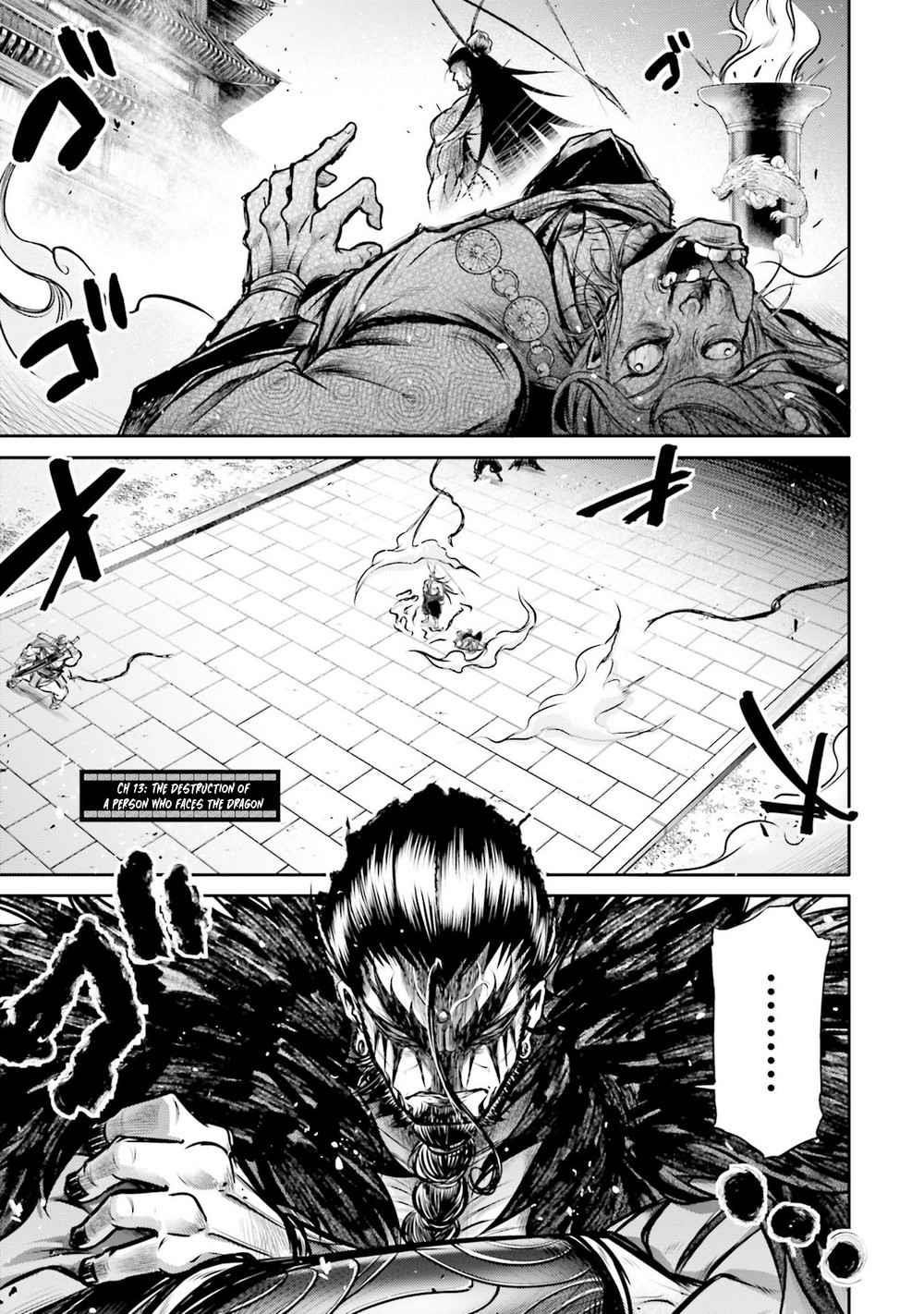 Record of Ragnarok: The Legend of Lu Bu Fengxian Chapter 13 - Page 1