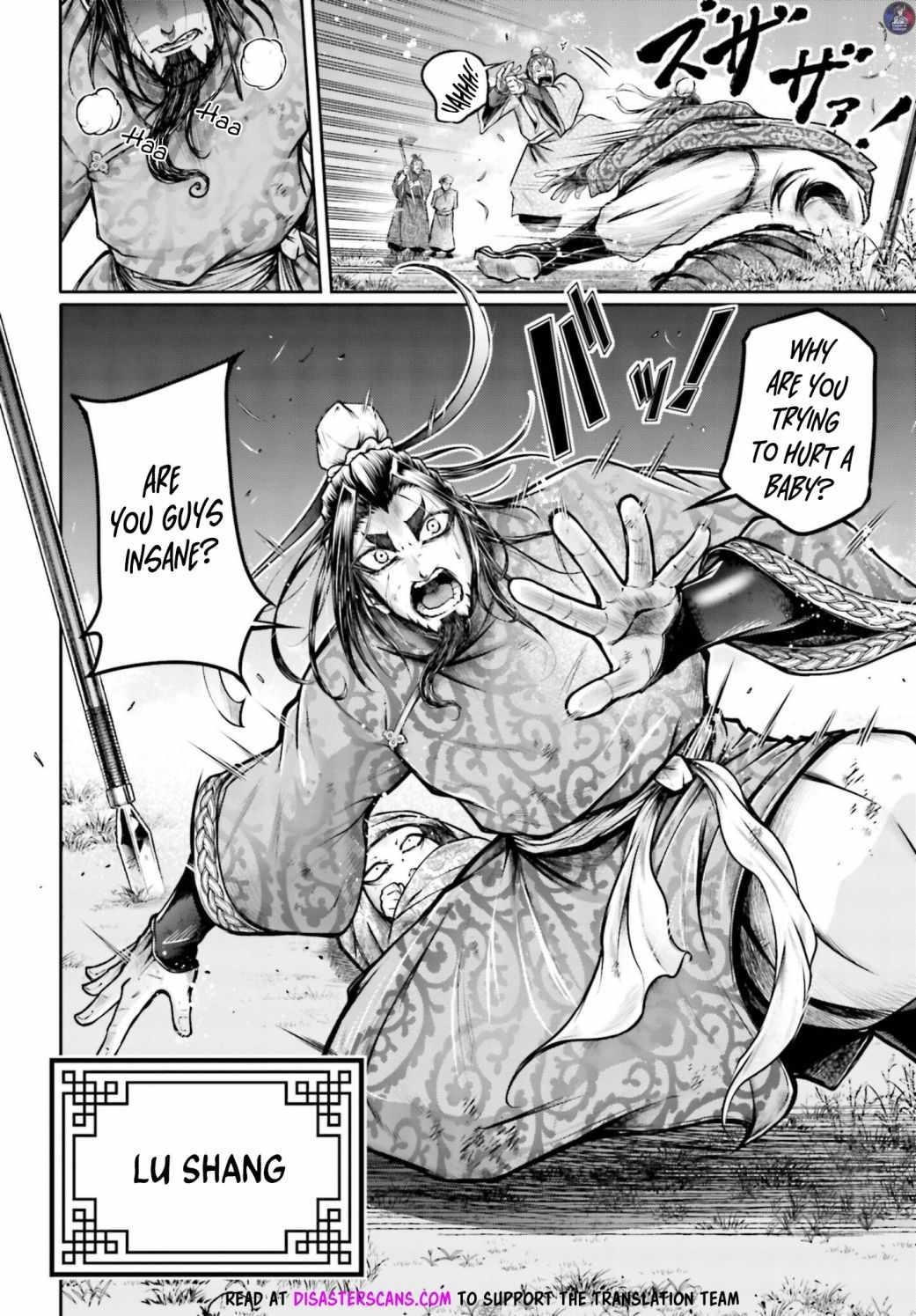 Record of Ragnarok: The Legend of Lu Bu Fengxian Chapter 19 - Page 10