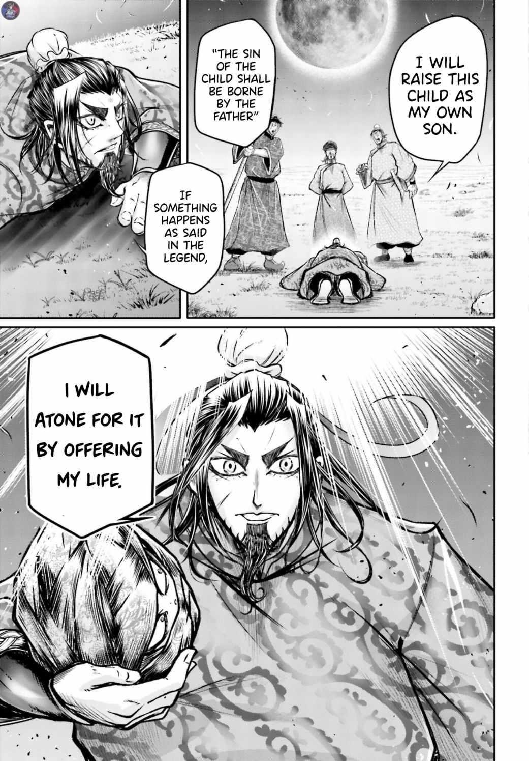 Record of Ragnarok: The Legend of Lu Bu Fengxian Chapter 19 - Page 17