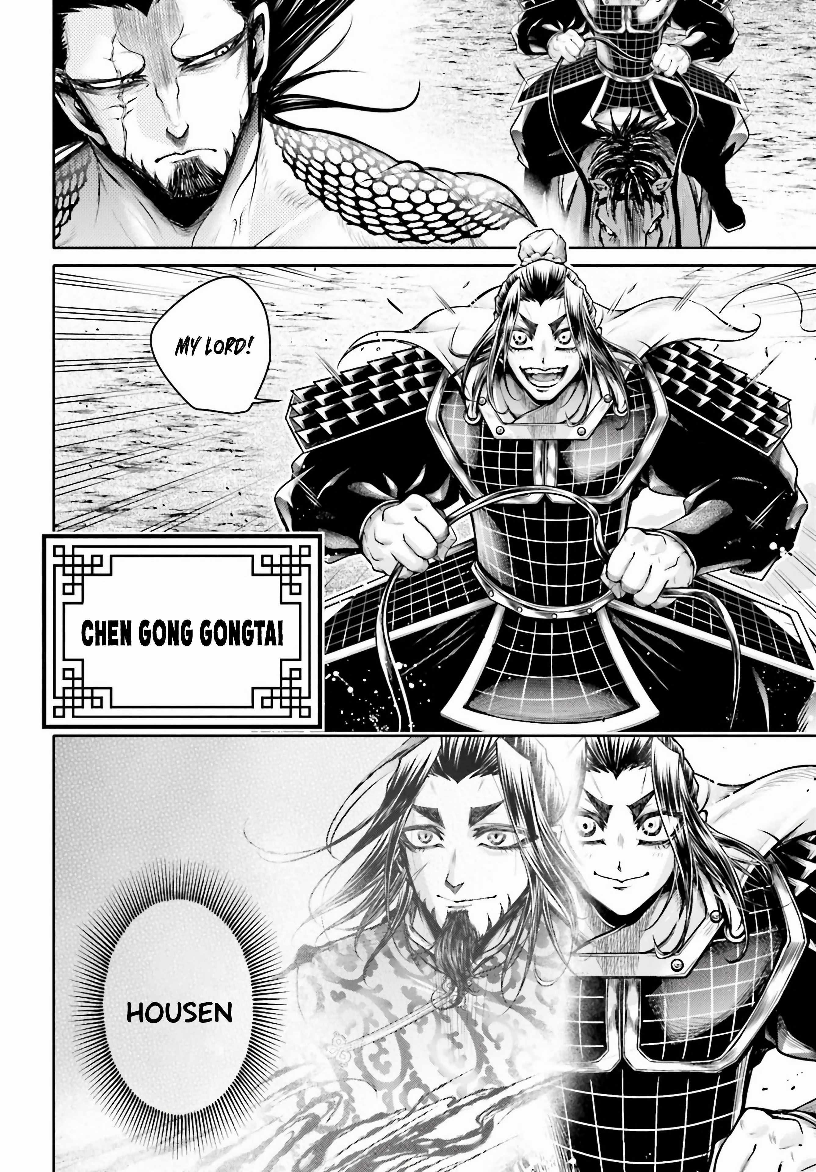 Record of Ragnarok: The Legend of Lu Bu Fengxian Chapter 24 - Page 28