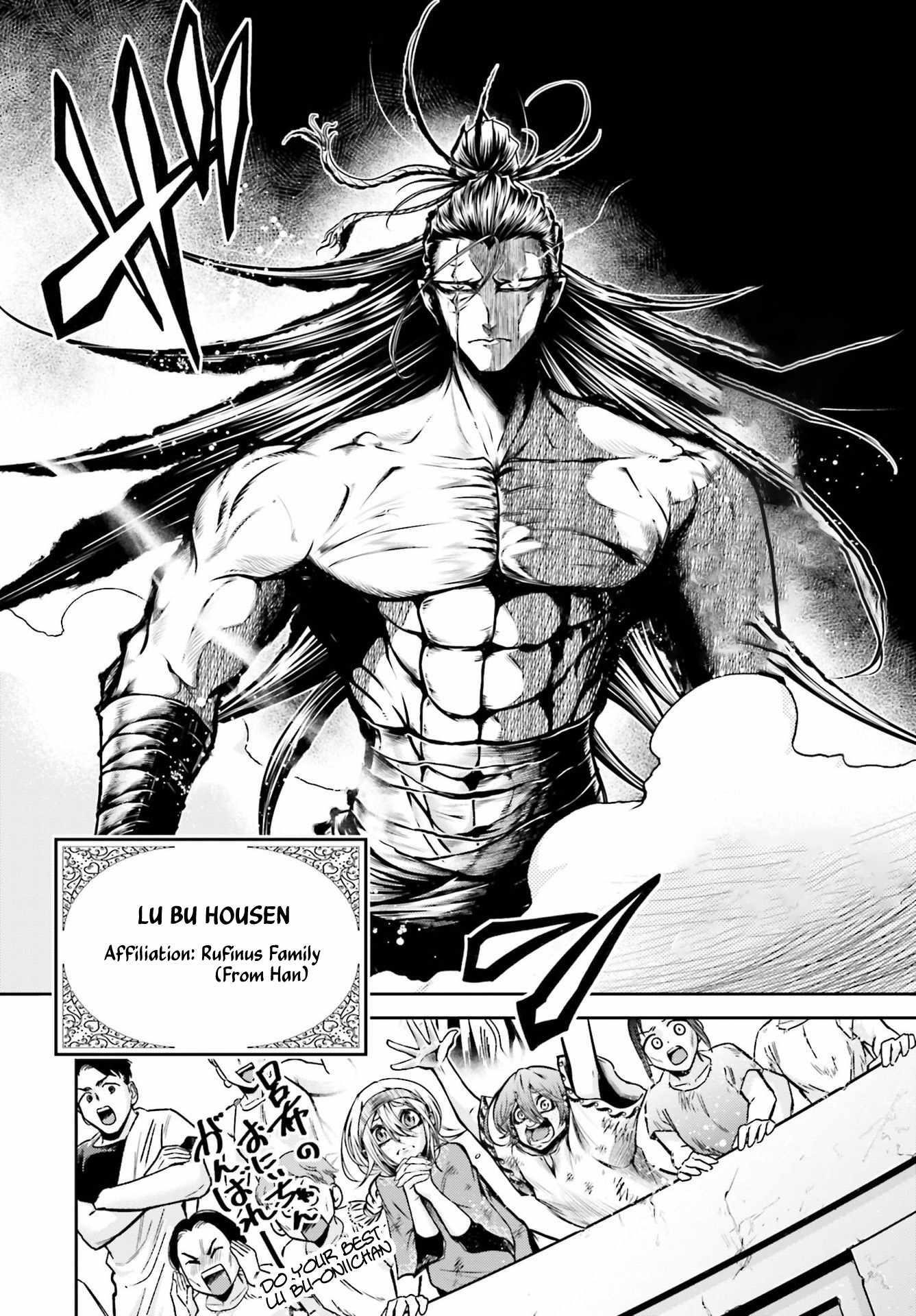 Record of Ragnarok: The Legend of Lu Bu Fengxian Chapter 26 - Page 32