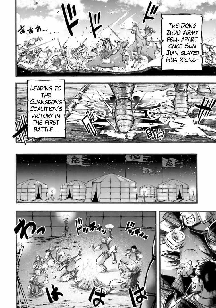 Record of Ragnarok: The Legend of Lu Bu Fengxian Chapter 5 - Page 15