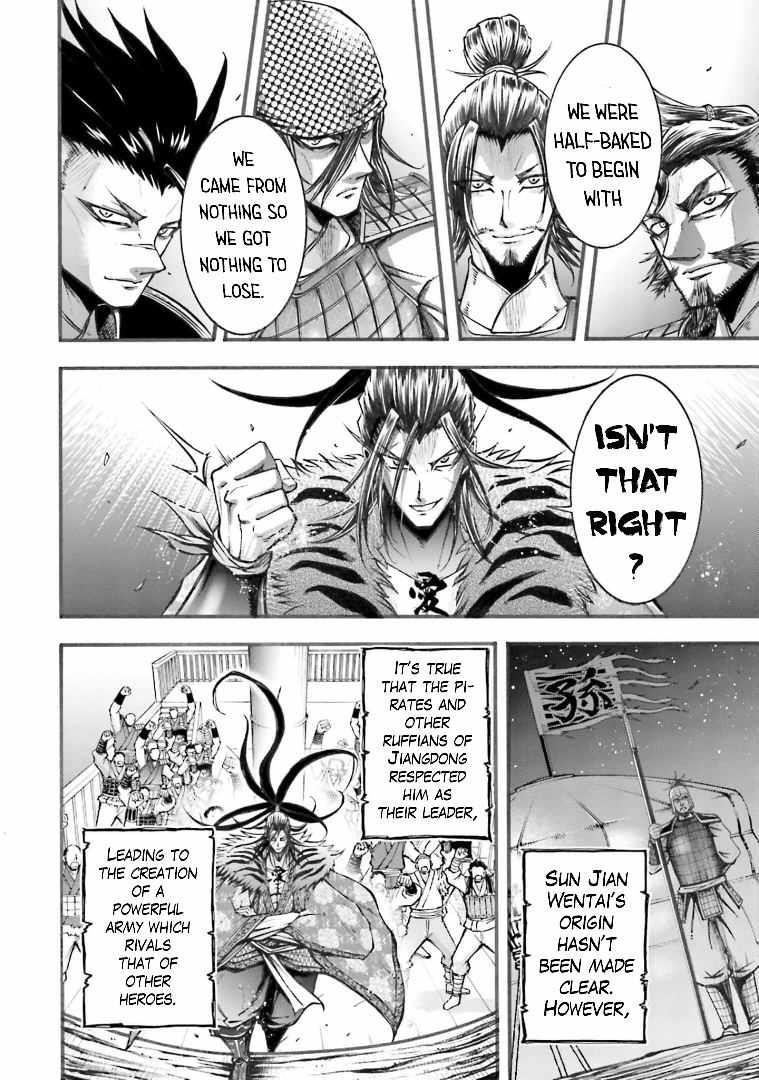 Record of Ragnarok: The Legend of Lu Bu Fengxian Chapter 5 - Page 23