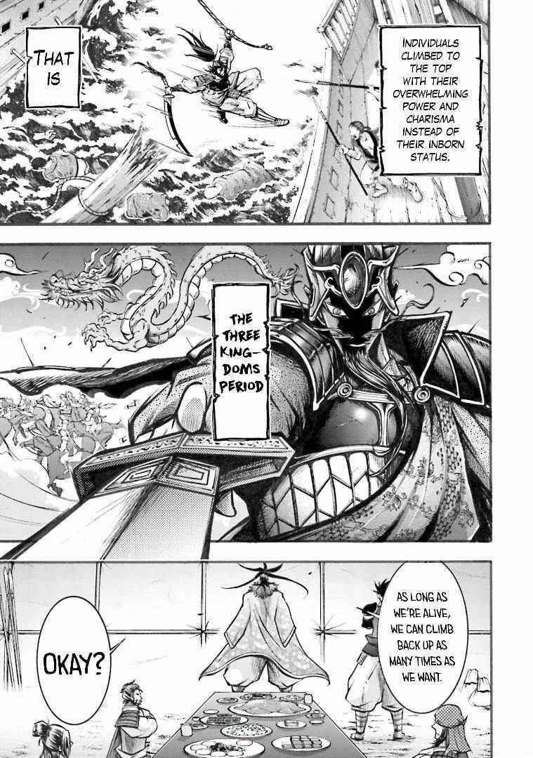 Record of Ragnarok: The Legend of Lu Bu Fengxian Chapter 5 - Page 24