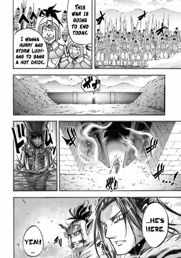 Record of Ragnarok: The Legend of Lu Bu Fengxian Chapter 5 - Page 32