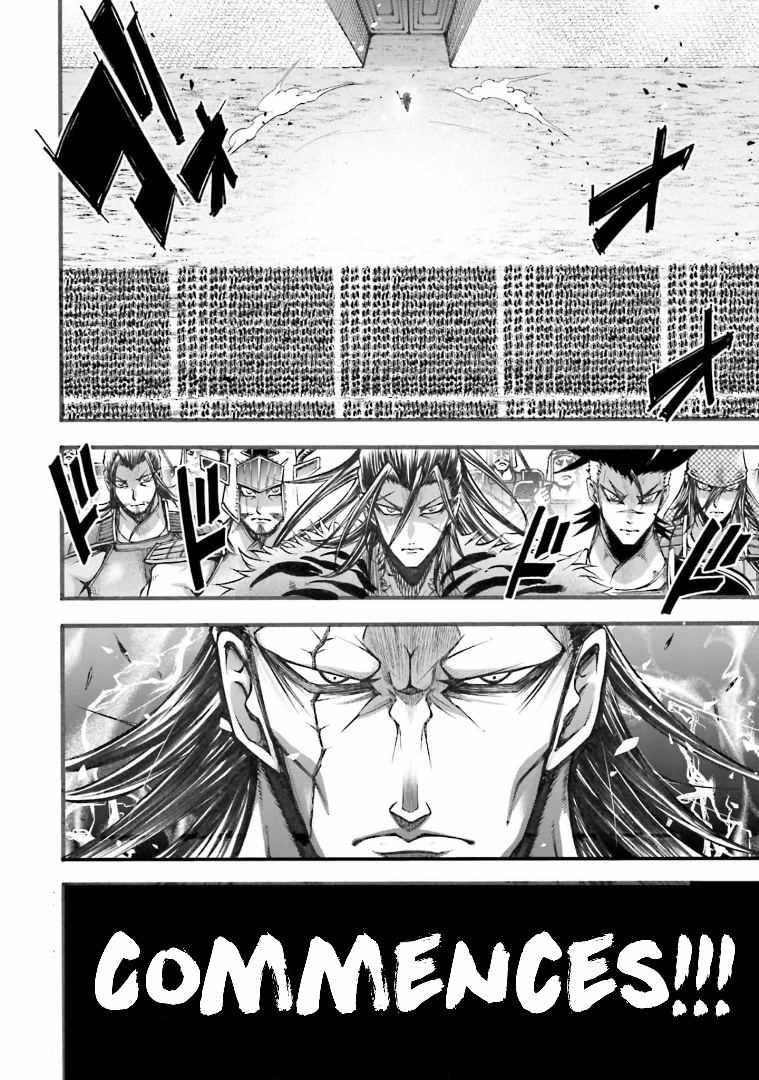 Record of Ragnarok: The Legend of Lu Bu Fengxian Chapter 5 - Page 37