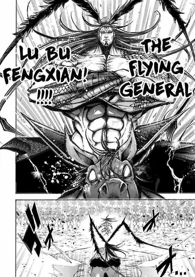 Record of Ragnarok: The Legend of Lu Bu Fengxian Chapter 5 - Page 7