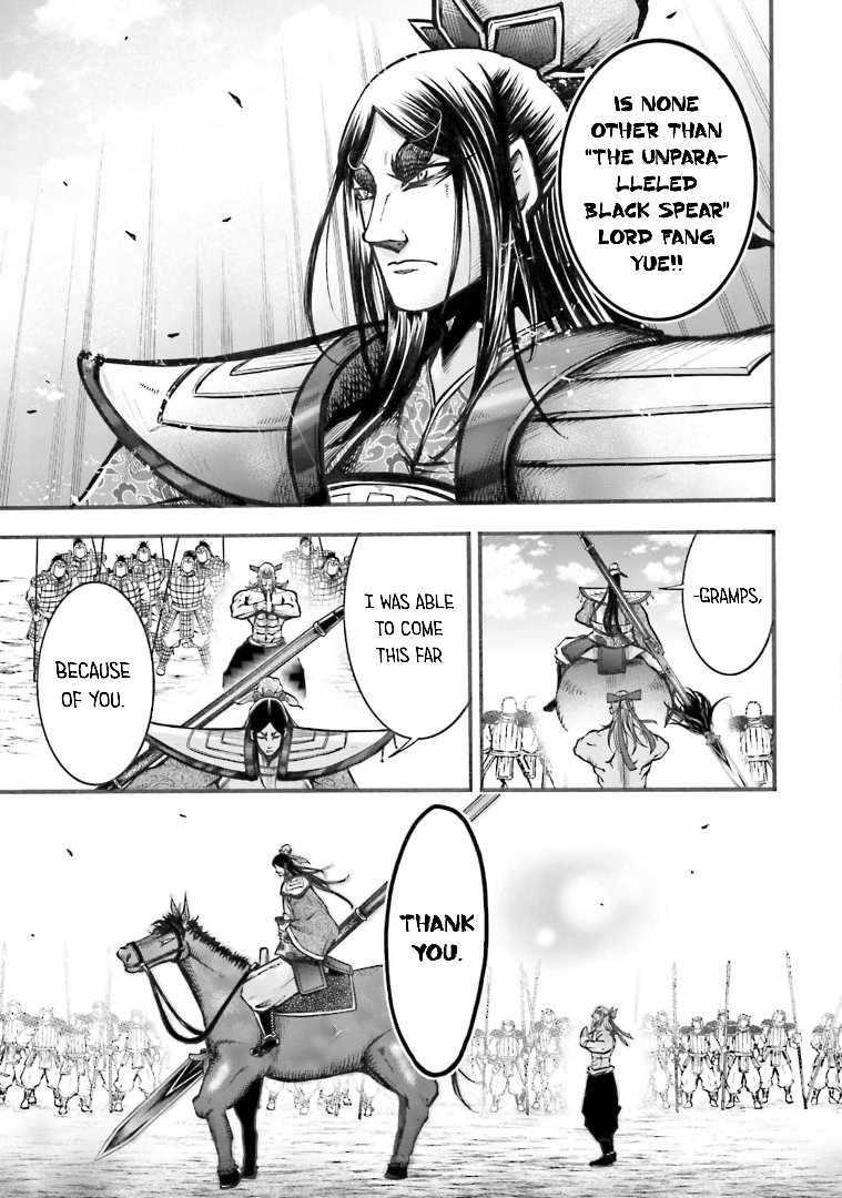 Record of Ragnarok: The Legend of Lu Bu Fengxian Chapter 6 - Page 13