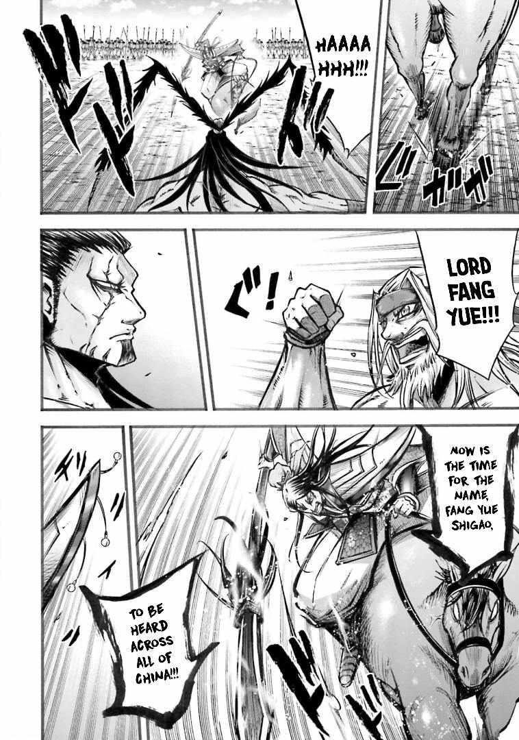 Record of Ragnarok: The Legend of Lu Bu Fengxian Chapter 6 - Page 20