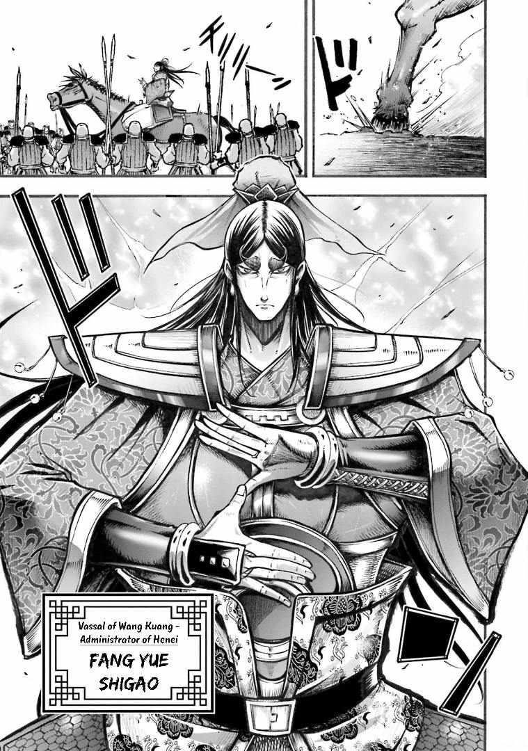 Record of Ragnarok: The Legend of Lu Bu Fengxian Chapter 6 - Page 9