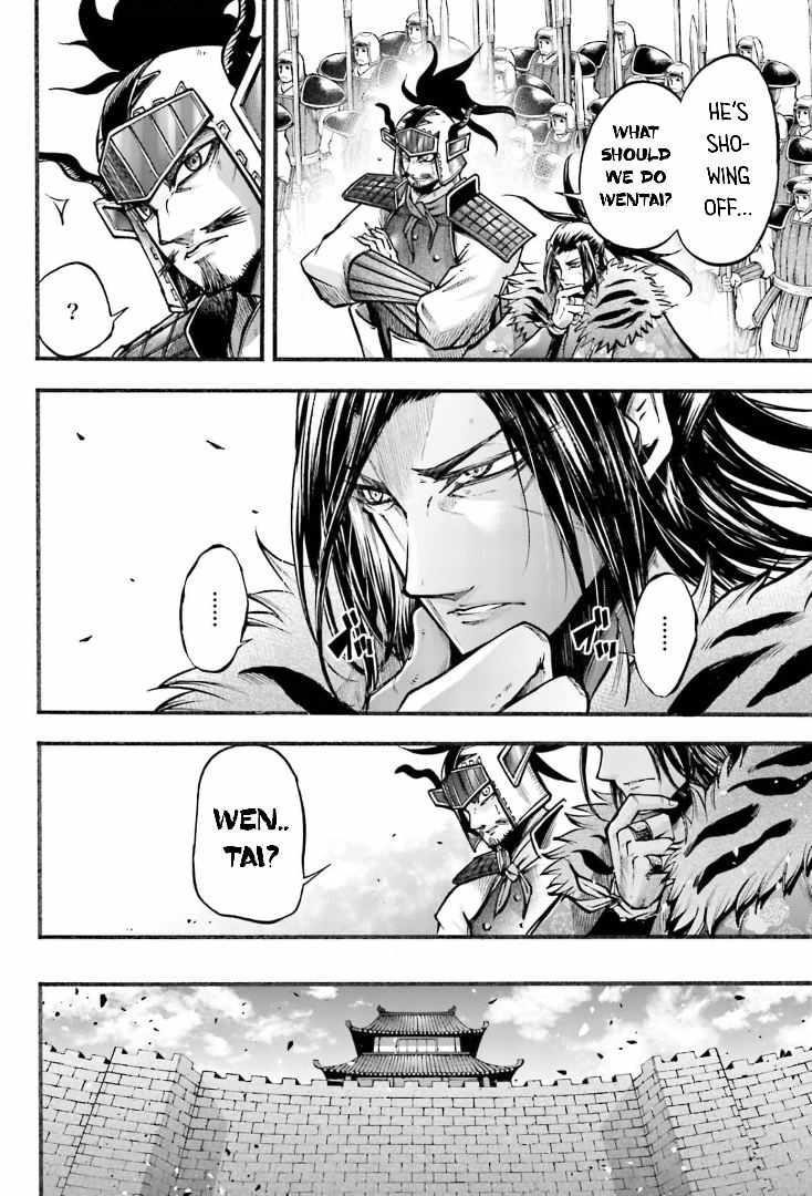 Record of Ragnarok: The Legend of Lu Bu Fengxian Chapter 7 - Page 22