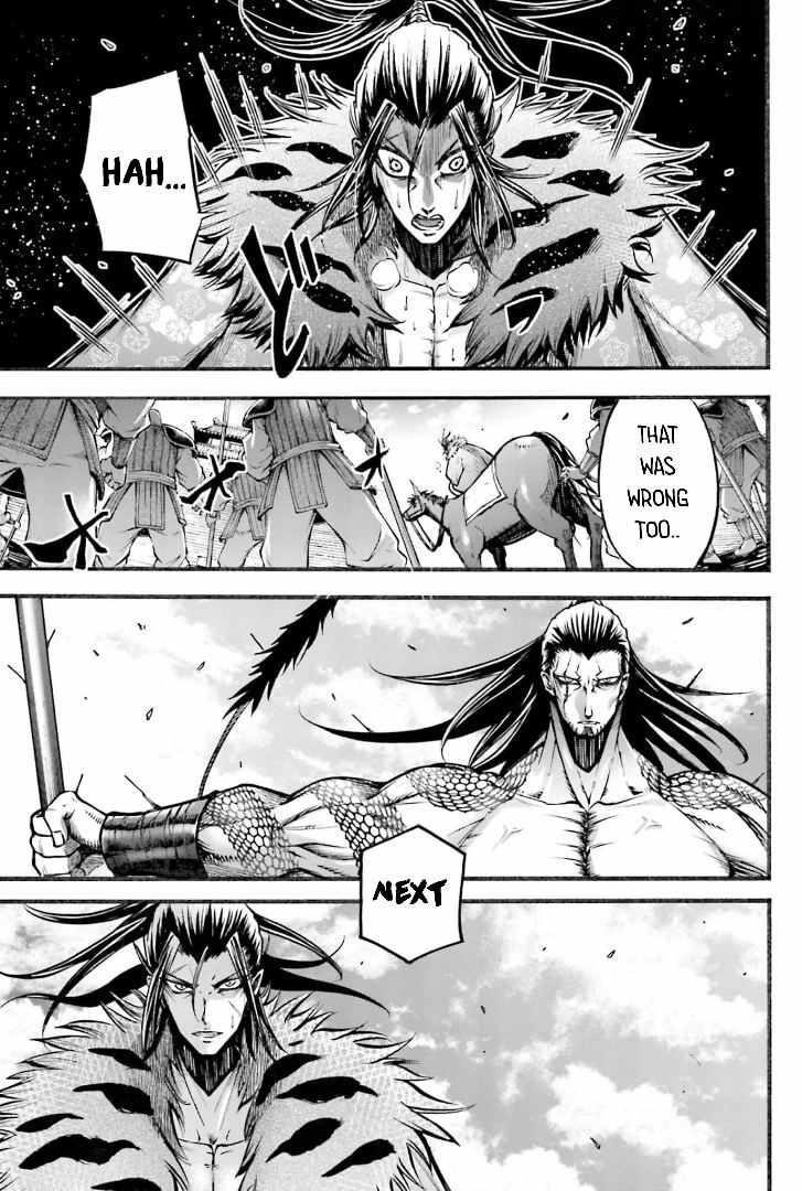 Record of Ragnarok: The Legend of Lu Bu Fengxian Chapter 7 - Page 27