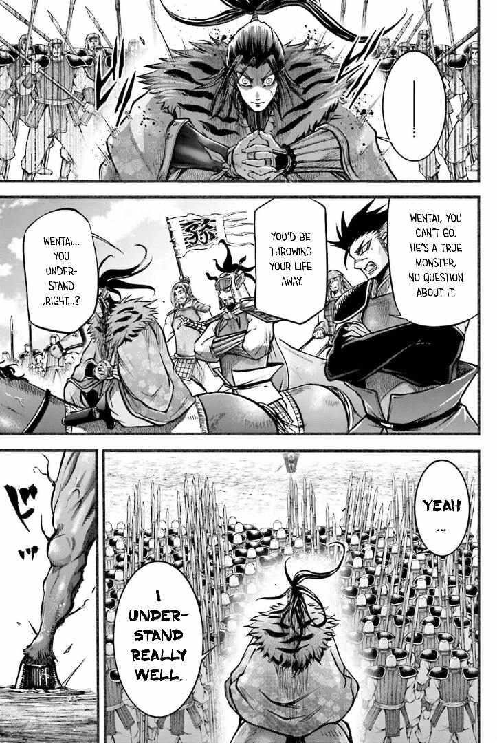 Record of Ragnarok: The Legend of Lu Bu Fengxian Chapter 7 - Page 39